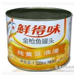 辽宁国产油产品介绍视频,品质卓越，国货之光