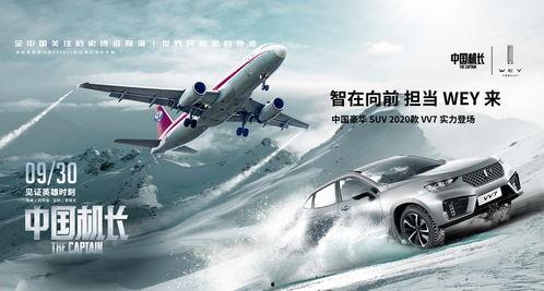 长城国产宣传视频,中华瑰宝，守卫千年，国产荣耀再现