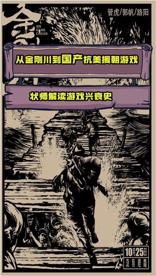 催泪国产游戏视频大全集,泪目时刻，共赴情感之旅