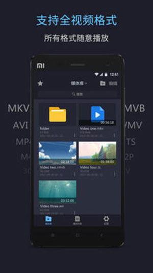 国产野外免费观看视频