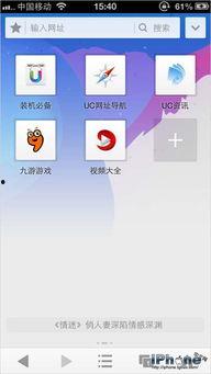 国产全部视频uc,UC平台上的全部视频精华盘点
