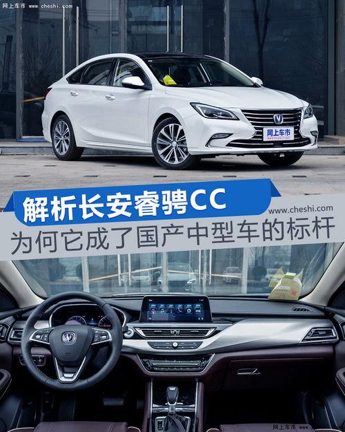 国产中型车介绍视频,创新科技与卓越性能的完美融合