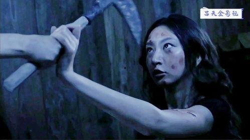 恐怖国产美女鬼片视频,国产美女鬼片惊魂夜