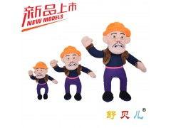 熊出没国产毛绒玩具视频