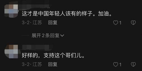 国产偷窥视频,隐私边界与伦理挑战