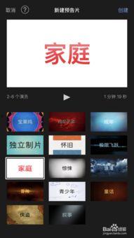 国产做i视频在线观看,i视频在线观看盛宴