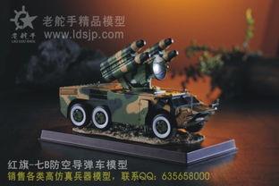 国产模型军事拼装视频,匠心独运，再现雄风