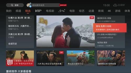 国产区视频看看,光影交织下的时代印记