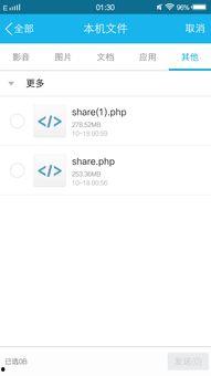 国产足交网盘视频下载