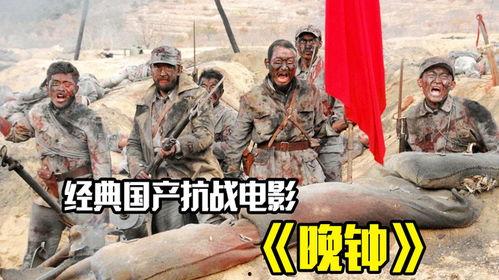 国产经典战斗故事视频,国产经典战斗故事视频的激情岁月