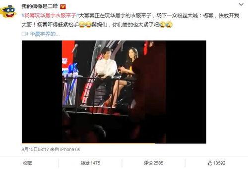 国产在线成本人视频摸腿,揭秘摸腿背后的故事与情感纠葛