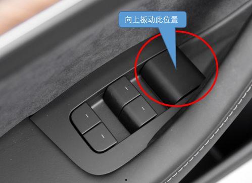 国产车门锁怎么开视频,视频演示详解