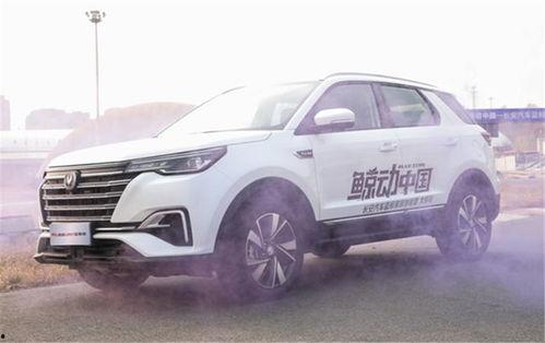 国产车视频长安,国产车风采，引领未来出行潮流