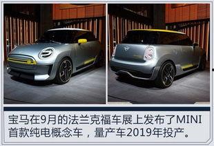 宝马国产提速视频,视频揭秘国产化新篇章