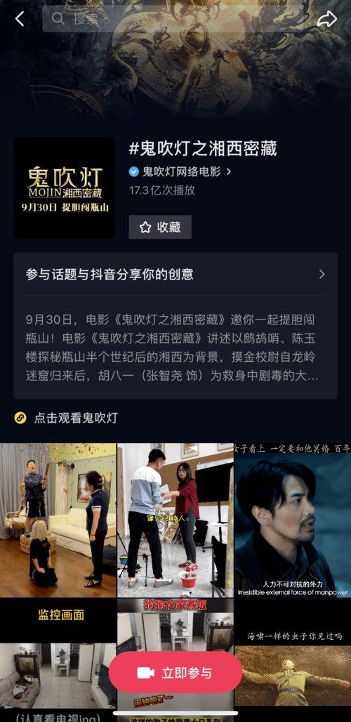 腾讯视频教育的电影国产