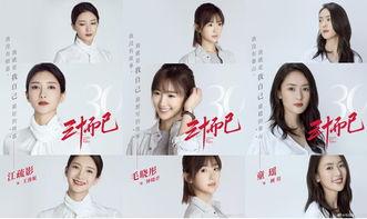 加国产群视频女人,风采瞬间捕捉