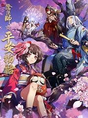 阴阳师视频动漫国产,国风动漫中的阴阳世界