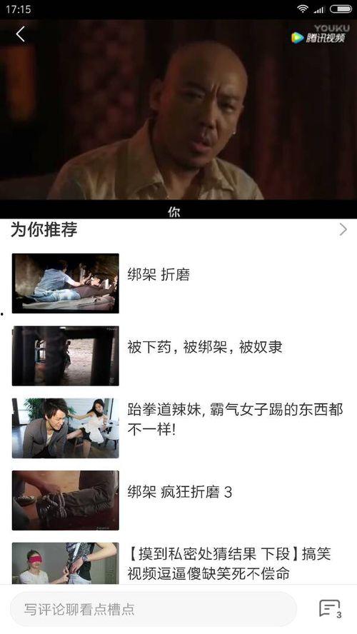 国产影视大全视频