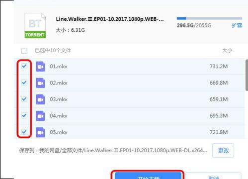 国产福利视频链接,精彩纷呈，带你领略国货魅力
