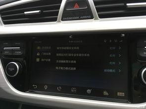 国产车变速杆视频,科技与便捷的完美融合