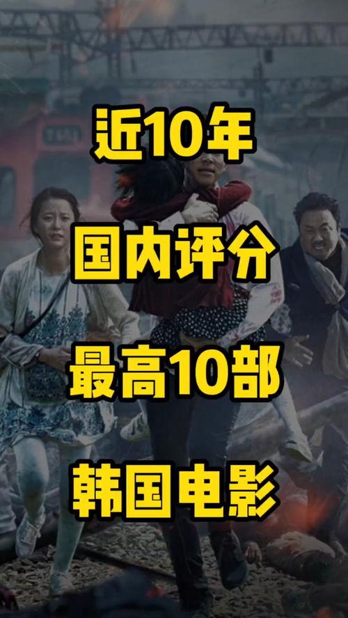 电影视频解说高分国产