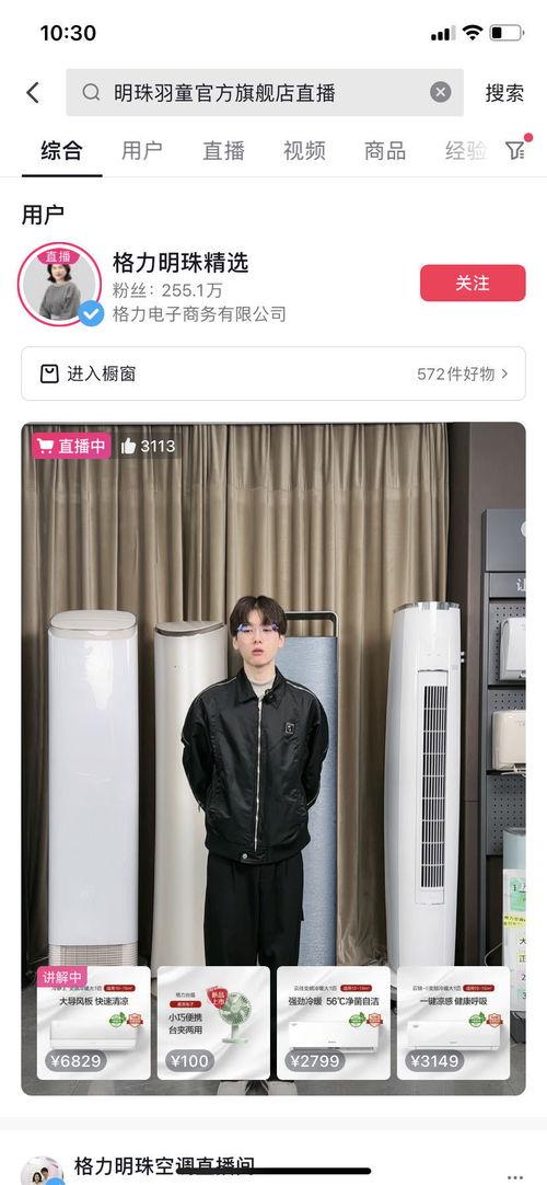 国产亚洲一级 v视频,揭秘东方魅力，领略视觉盛宴