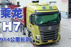 国产遥控卡车视频大全,智能驾驶新篇章