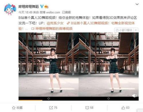 b站国产真人视频高清,探索视觉盛宴的极致魅力