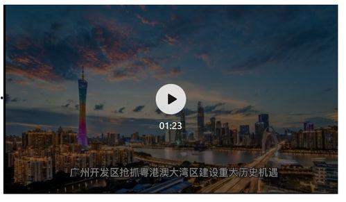 帕里短视频国产区