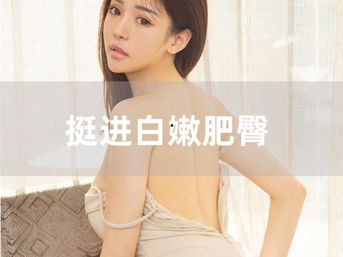 国产肥臀免费视频播放,国产免费视频盛宴