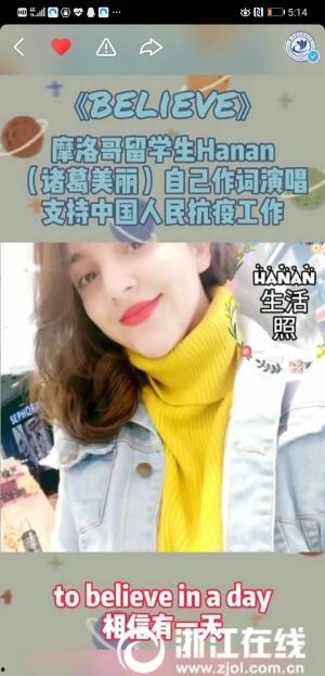 国产大学生迷视频下载,揭秘热门校园生活瞬间