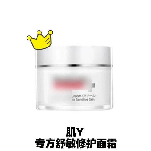 国产黄色面霜测评视频网,揭秘热门产品真实效果与使用感受
