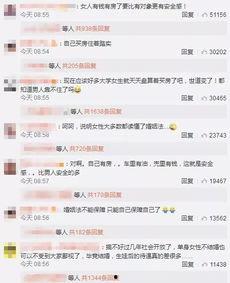 国产男猛女快视频