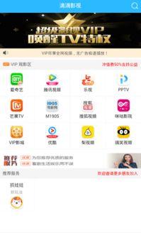 国产区视频在线观看网址