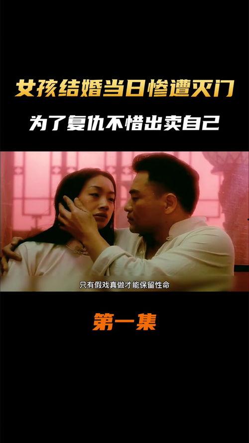 老国产电影视频解说